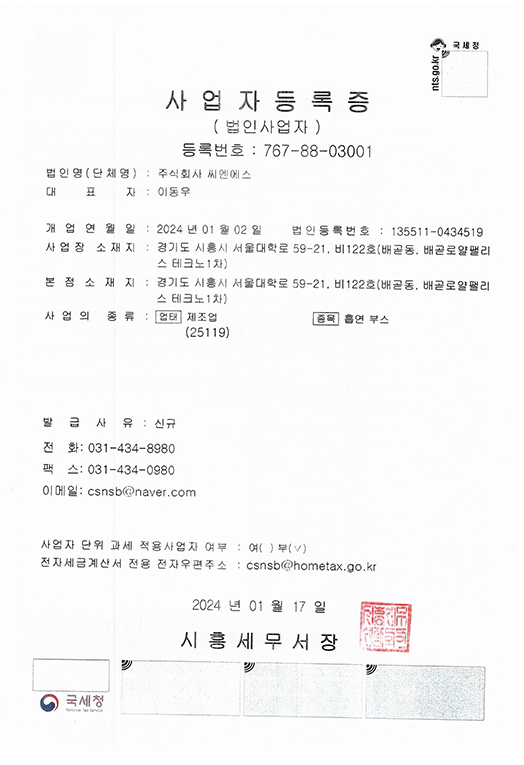 Certificate_01.jpg