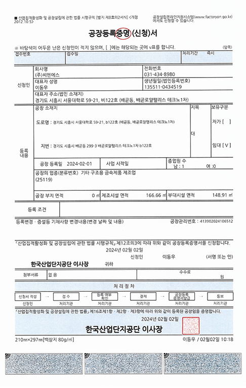 Certificate_02.jpg