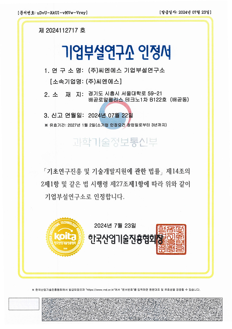Certificate_03.jpg