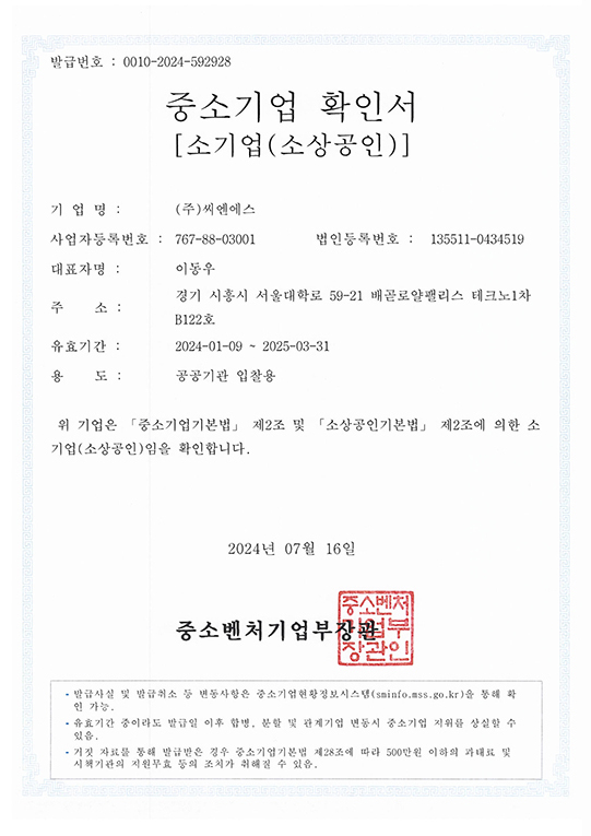 Certificate_04.jpg