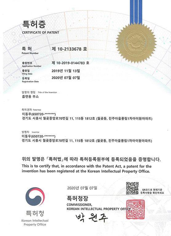 Certificate_05.jpg